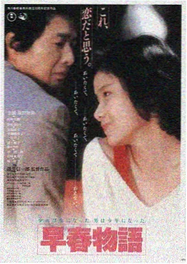 星际穿越 天堂在线观看视频