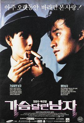 复仇者联盟4 天堂在线观看